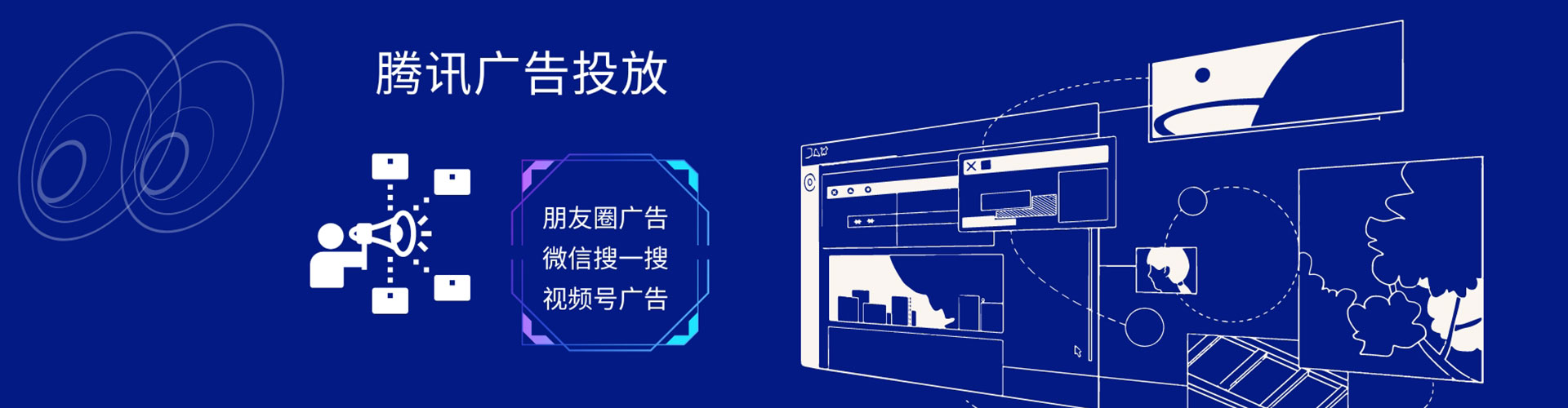 冀州头条信息流